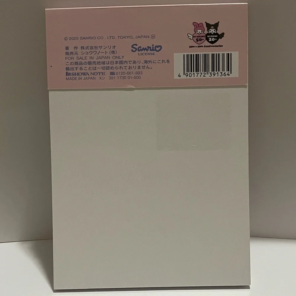 Sanrio new sold